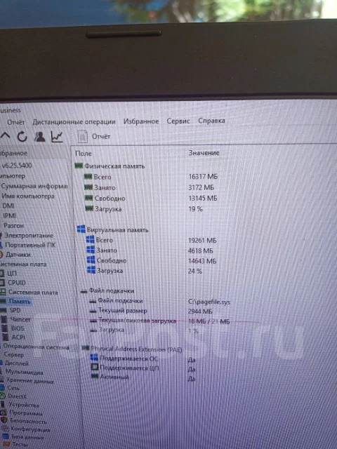 Asus ROG G752. 17.3", 2,6����, ��� 16 ��, ���� 512���, WiFi: 1, Bluetooth: 1, ����������� �� 2��. ����