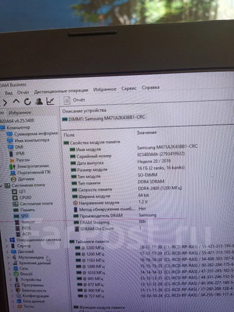 Asus ROG G752. 17.3", 2,6����, ��� 16 ��, ���� 512���, WiFi: 1, Bluetooth: 1, ����������� �� 2��. ����