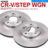 ���� ���������. Honda CR-V / Stream / Stepwgn / Accord / Civic 45251-S7A-N10 ����