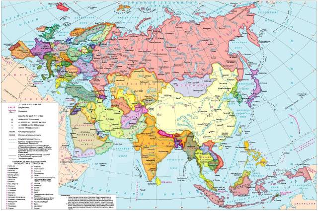 Географическая карта евразии крупным планом на русском языке