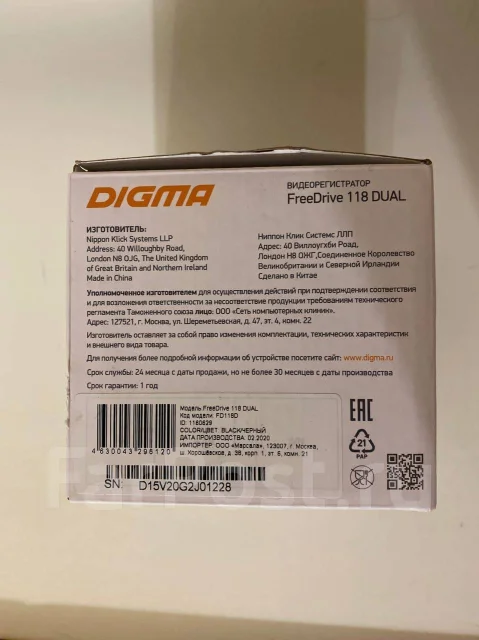 Видеорегистратор digma 600 dual перестал показывать скорость