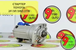 ������� Toyota 2F/3F/3RZ/2TR 12V/1.0KW/9T 28100-60070 28100-60070 ����