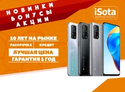 Xiaomi Mi 10T. �����, 3G, 4G LTE. ��� ����� �� ���������� ����