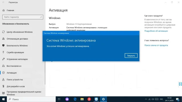 Microsoft Windows 10. ����