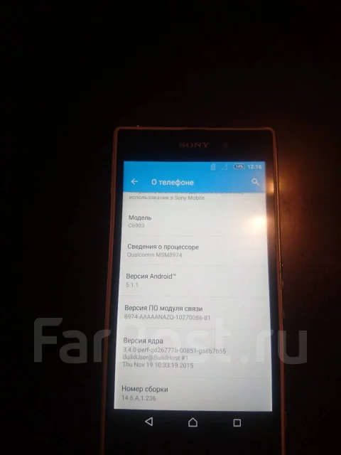 Sony Xperia Z1. �/�, �����, 4G LTE ����