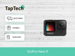 GoPro HERO. ��� ���������. ��� ����� �� ���������� ����