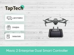 DJI Mavic 2 Enterprise.   