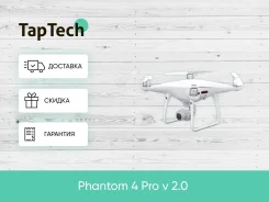 DJI Phantom 4 Pro Plus. ��� ������, � ������� ����