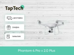 DJI Phantom 4 Pro Plus v2.0. � ������� ����
