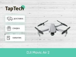 DJI Mavic Air 2. � ������� ����