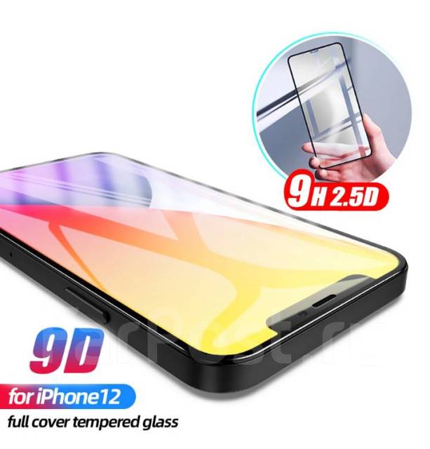 Стекло защитное iPhone 12 mini / Pro / 12 / 12 Pro MAX Столетие Сотка ...