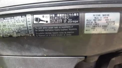 Nissan Marine. 18��.�., 4-�������, ����������, ���� S (381 ��), 2005 ��� ����