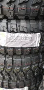 Streamstone Crossmaxx M/T. ����� mt, 2020 ���, ����� ����