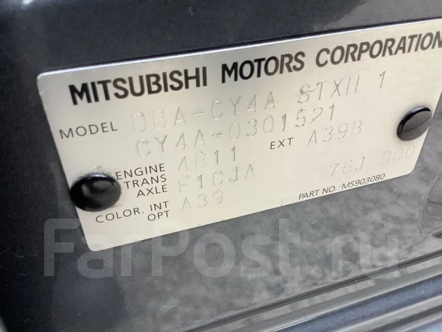 Mitsubishi Galant Fortis. CY4A, 4B11 ����