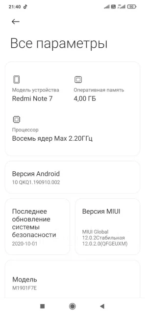Xiaomi Redmi Note 7. �/�, ����� ����