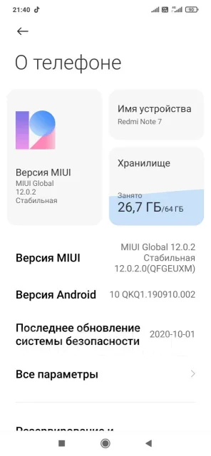Xiaomi Redmi Note 7. �/�, ����� ����