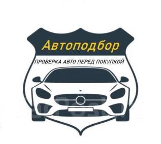 Помощь в оформлении авто