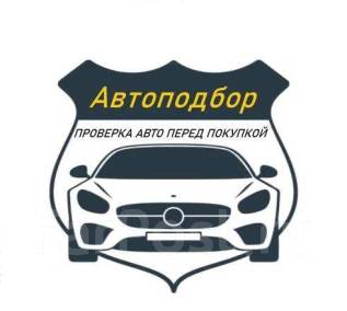 Помощь в оформлении авто