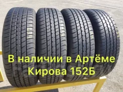 Dunlop SP Sport 2030. ������, 2014 ���, �/�, ����� 5 %. ��� ����� �� ������������ ����