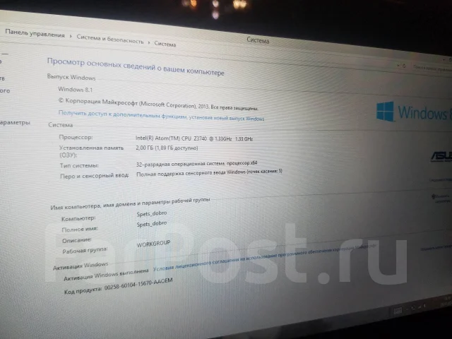Asus Transformer Book T100TA. WiFi: 1, Bluetooth: 1 ����