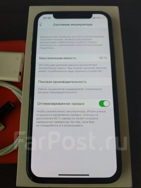 Apple iPhone X. �/�, ������, 4G LTE, NFC ����