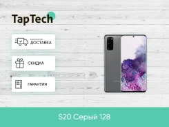 Samsung Galaxy S20. �����, �����, 4G LTE ����