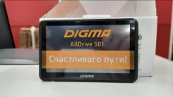Digma ����