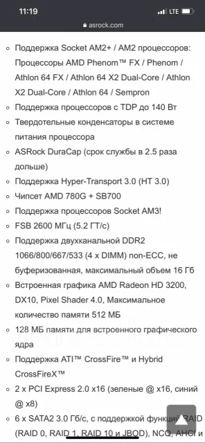 AMD 760G ����