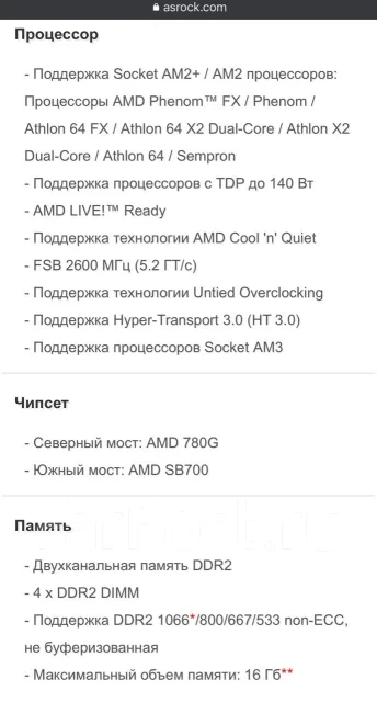 AMD 760G ����