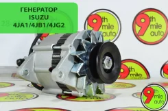 ��������� Isuzu 4JA1/4JB1/4JG2 12V/75A 8-94128-056-2 8-94128-056-2 ����