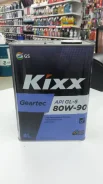 Kixx. 80W-90, 4��. ����