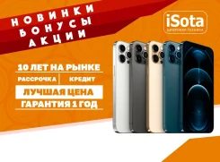 Apple iPhone 12 Pro. �����, 3G, 4G LTE ����