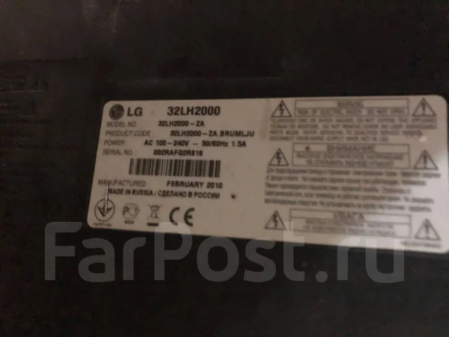 LG 32LH2000. LCD (��) ����