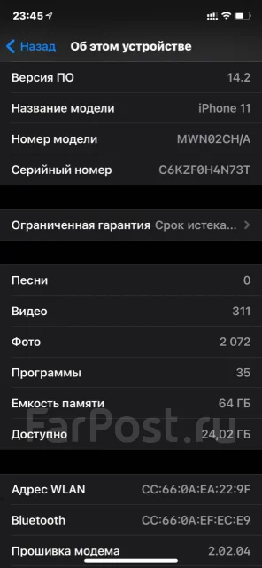 Apple iPhone 11. �/�, ������, 4G LTE, 5G, Dual-SIM, ����������, NFC ����