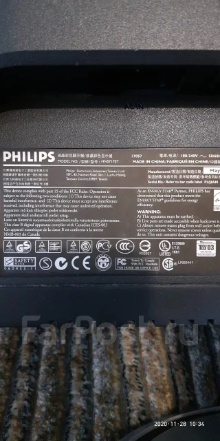 Philips. 17" ����
