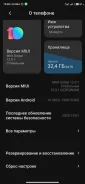 Xiaomi Redmi Note 7. �/�, �����, 3G, 4G LTE, Dual-SIM ����