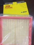 A0029   JS Asakashi A0029 