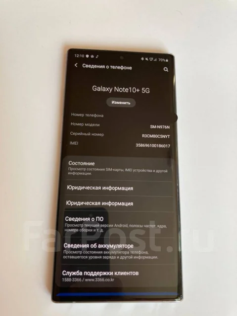 Samsung Galaxy Note 10+. �/�, �����, 3G, 4G LTE, 5G, ����������, NFC ����