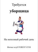 , .   ..   7 