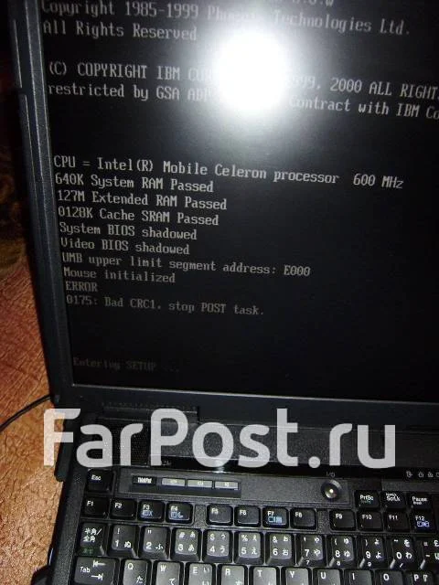 IBM. 15", 0,6����, ��� 256 �� � ������ ����