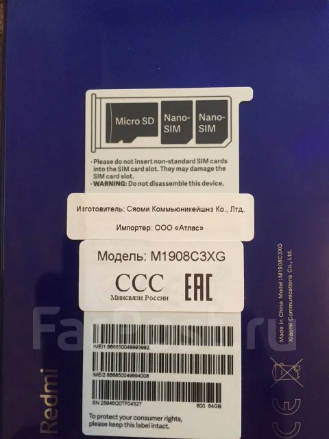 Xiaomi Redmi Note 8T. �����, �����, NFC ����