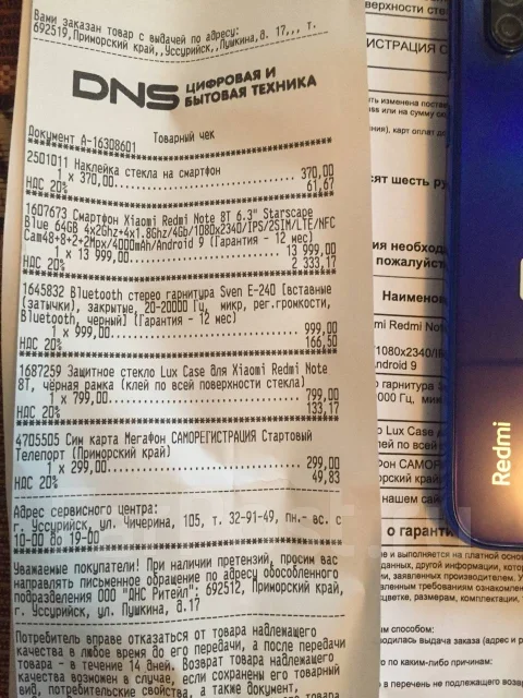 Xiaomi Redmi Note 8T. �����, �����, NFC ����