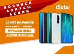 Xiaomi Redmi Note 8 Pro. �����, �����, �������, ������, 3G, 4G LTE. ��� ����� �� ���������� ����