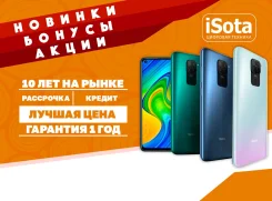 Xiaomi Redmi Note 9. �����, 3G, 4G LTE. ��� ����� �� ���������� ����