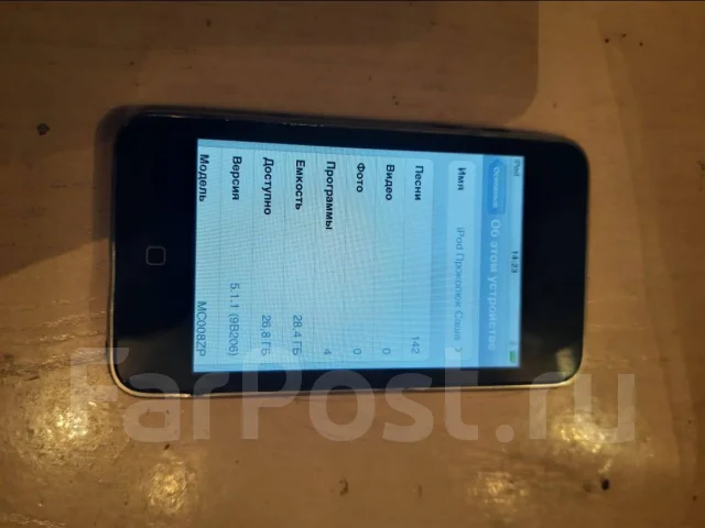 Apple iPod touch 3. ����
