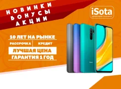 Xiaomi Redmi 9. �����, 3G, 4G LTE. ��� ����� �� ���������� ����