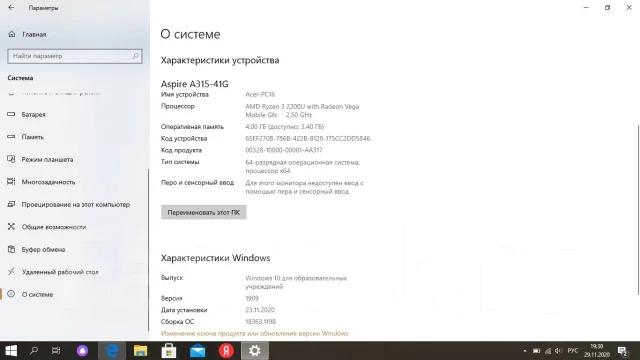 Acer Aspire 3 A315-41G. 15.6", 2,5����, ��� 4 ��, WiFi: 1, Bluetooth: 1, ����������� �� 4��. ����