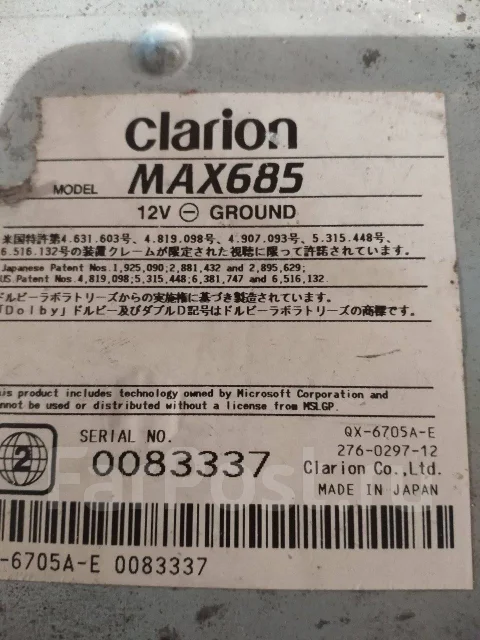 Clarion MAX685 ����