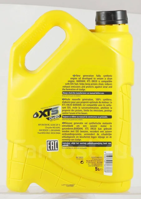 Bardahl XTS. 0W-20, �������������, 5��. ����