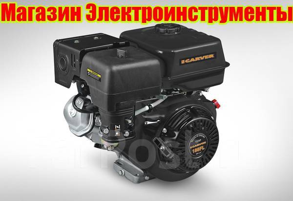 Двигатель carver 170fl